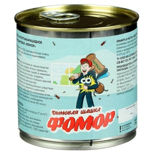 Средство инсектоакарицидное, дымовая шашка 