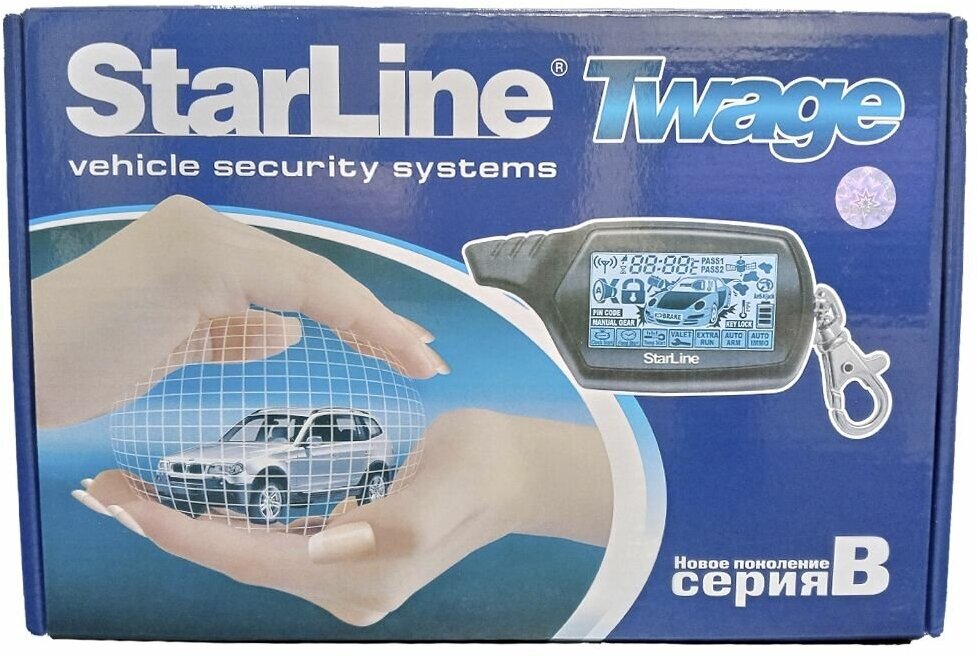 Автосигнализация StarLine B9 с автозапуском