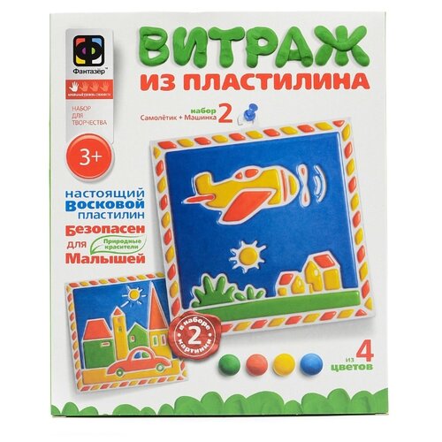 фото Пластилин Фантазёр Самолетик и