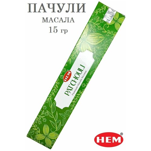 Палочки ароматические благовония HEM ХЕМ Patchouli Masala Пачули Масала 15гр