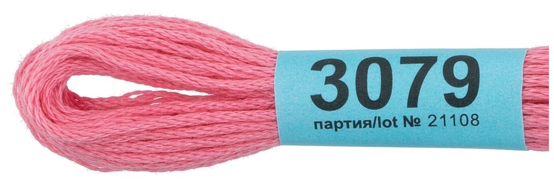 3079 (Гамма) Gamma - фото №2