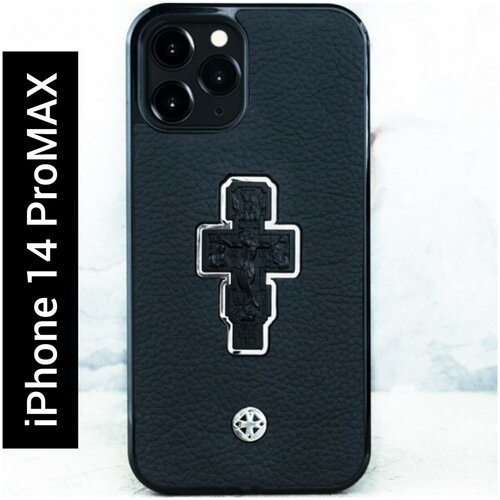 Чехол iPhone 14 Pro Max - Euphoria HM Crucifix Cross