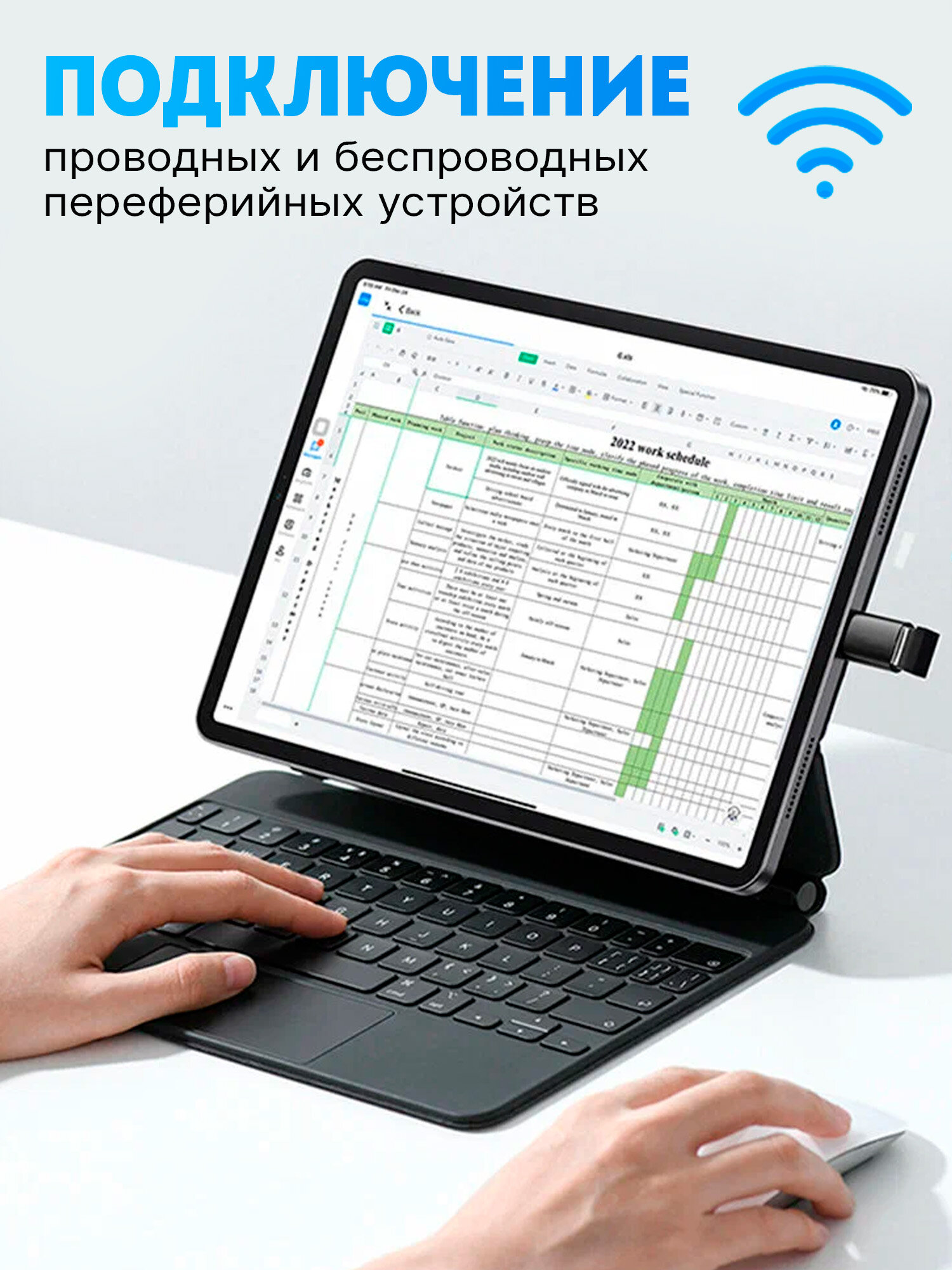 Переходник OTG для флешки на iPhone / адаптер lightning usb для apple OTG USB 3.0 (папа/выход) на Lightning (мама/вход) / Переходник Lightning для флешек, джойстиков, USB-устройств — фото 1