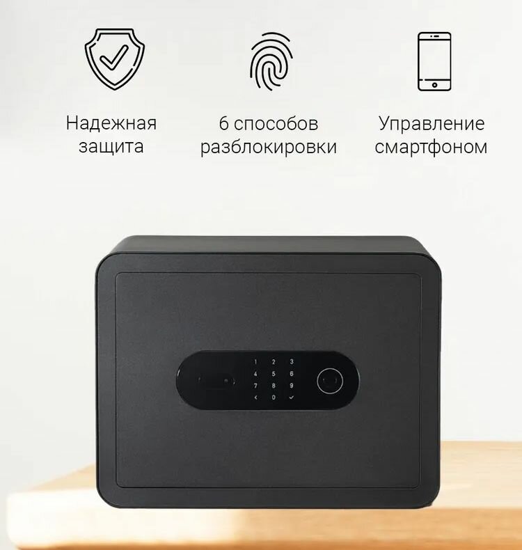 фото Умный электронный сейф Mijia Smart Safe Box (BGX-5/X1-3001)