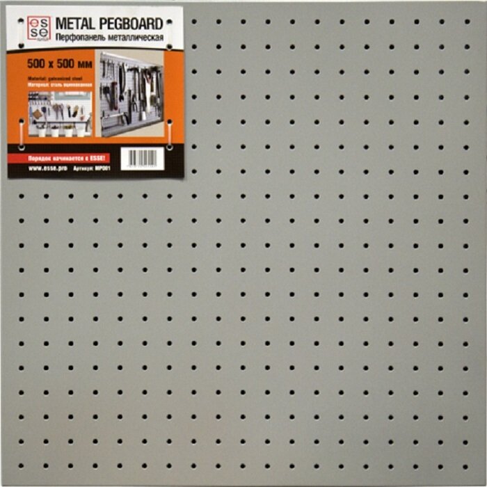 Перфопанель металлическая 500x500