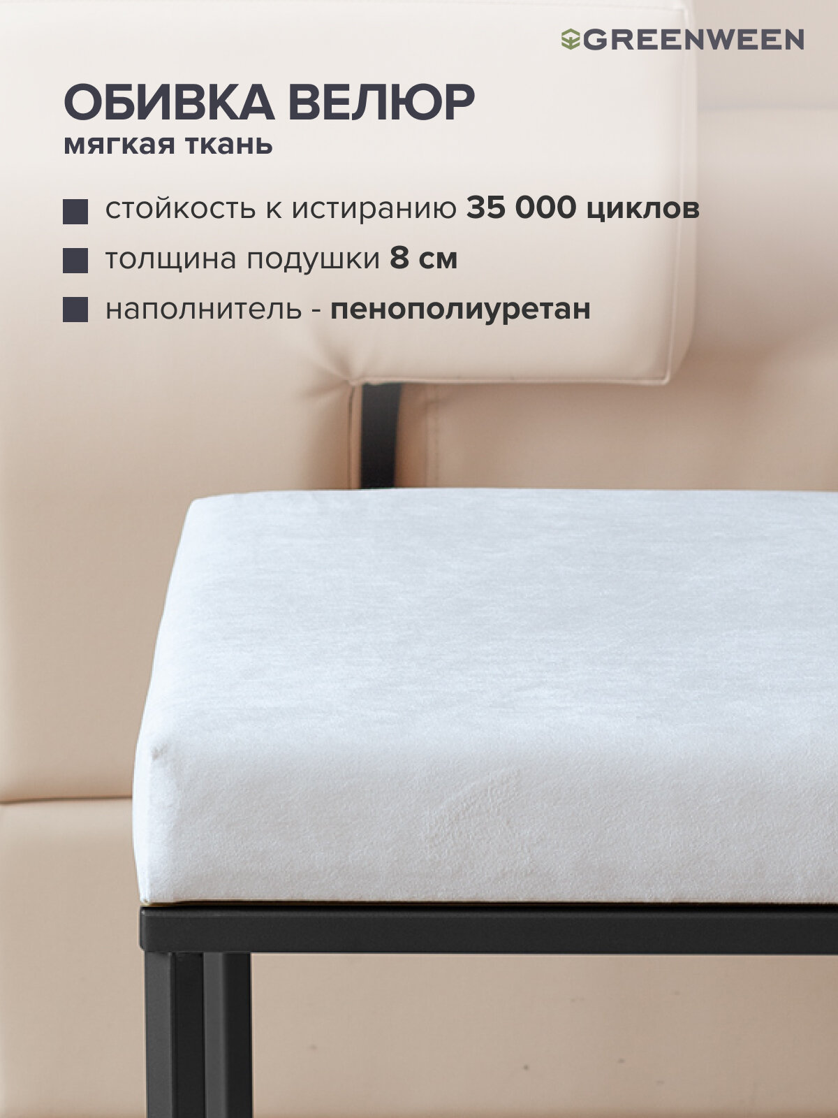 Пуф CRUZ, черный, Ivory, 400x400x470 — фото 1