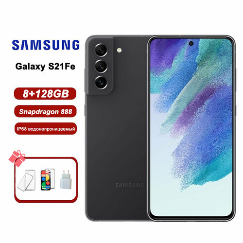 Смартфон Samsung-Galaxy-s21fe-8-128-gray серый, gray