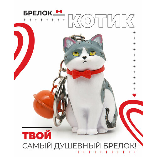 фото Брелок, гладкая фактура, серебряный lucky llama