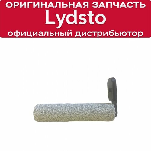 Щетка для Lydsto W1 1610₽
