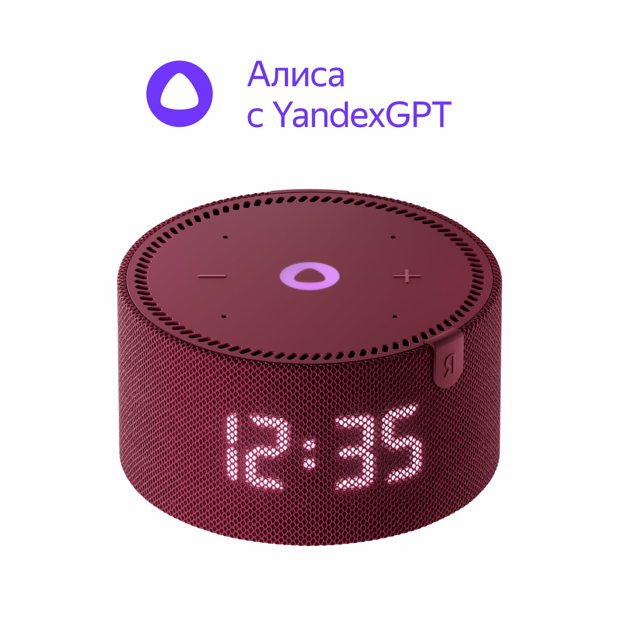 Яндекс YNDX-00020 RED Станция Мини 2 Красная (с часами) . c YandexGPT