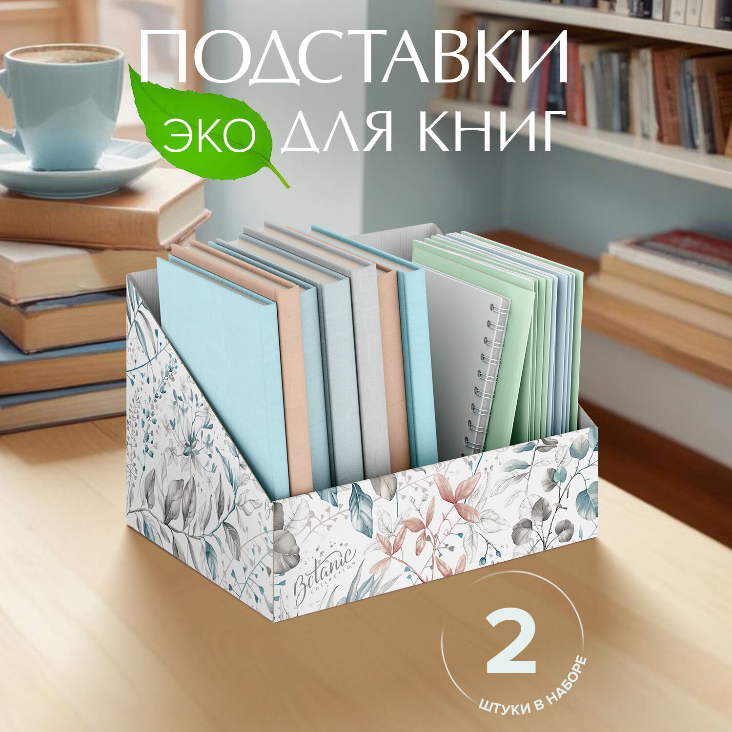 Коробка-органайзер для...