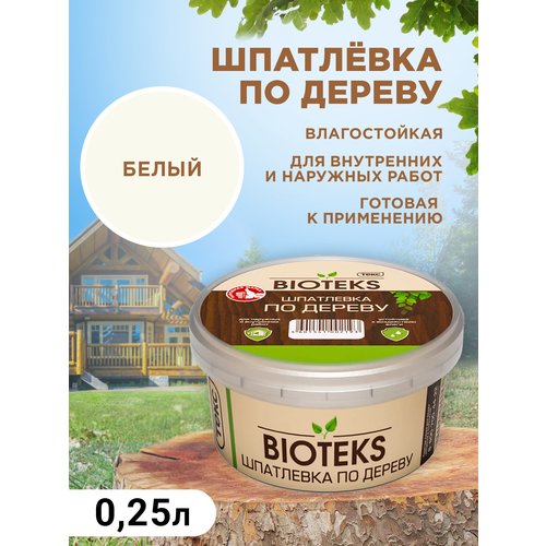 Акриловая шпатлевка по дереву Bioteks Профи белая 250мл 289₽