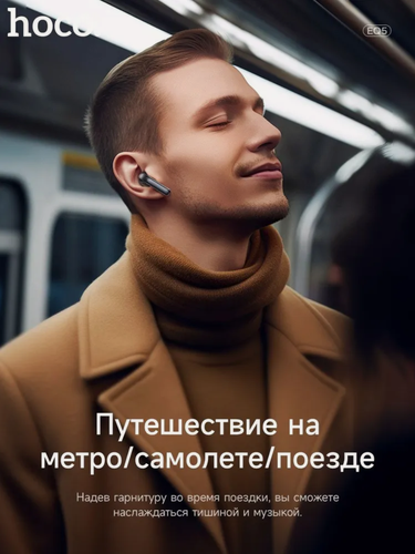 Изображение товара Беспроводные TWS наушники Hoco EQ5 с активным шумоподавлением ANC+ENC, 4 микрофона, чёрные