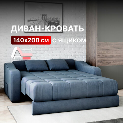 Диван-кровать раскладной Прямой с ящиком Аккордеон ортопедический 140х200 спальное место Стелла велюр синий 38990₽