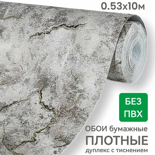 фото Обои бумажные, плотные, дуплекс без пвх, в детскую, в спальню, 0.53х10м