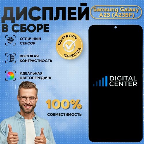 Дисплей для Samsung Galaxy A23 A235F ORIGINAL 2700₽
