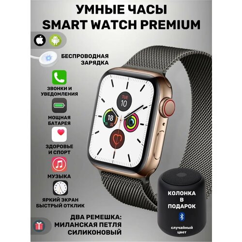 Умные смарт часы и блютуз колонка для андроид айфон 2005₽