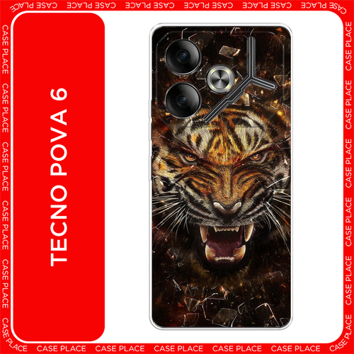 оранжевый, черный, желтый