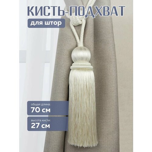 бежевый, белый, молочный