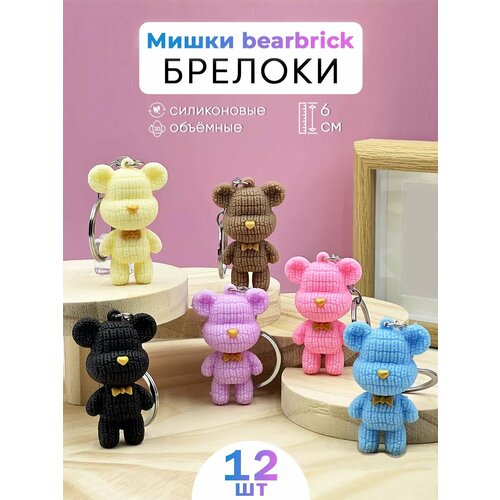 фото Брелок, фиолетовый, черный, розовый, желтый, голубой