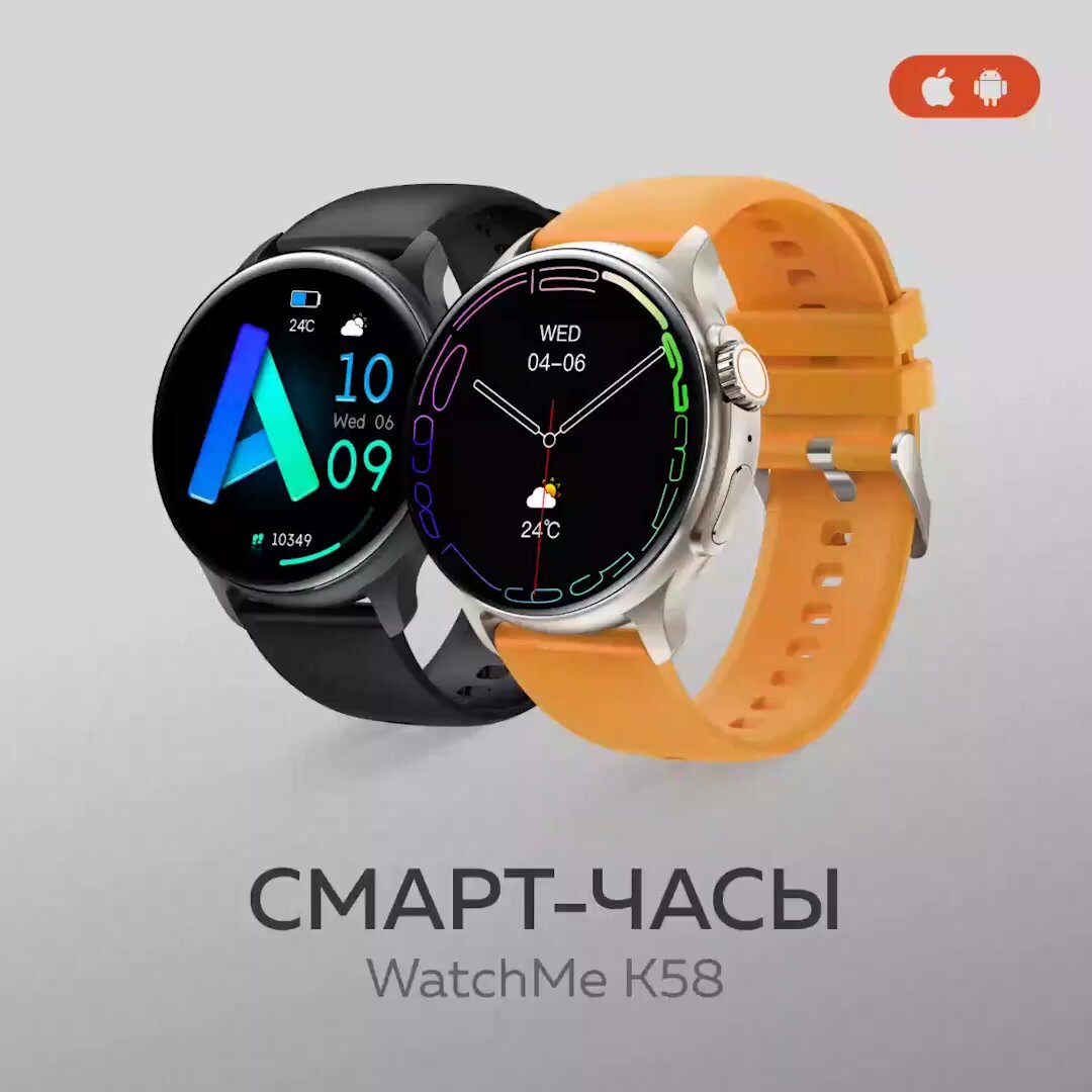 Смарт-часы WatchMe "K58", металлический корпус, водонепроницаемые, Bluetooth — фото 1