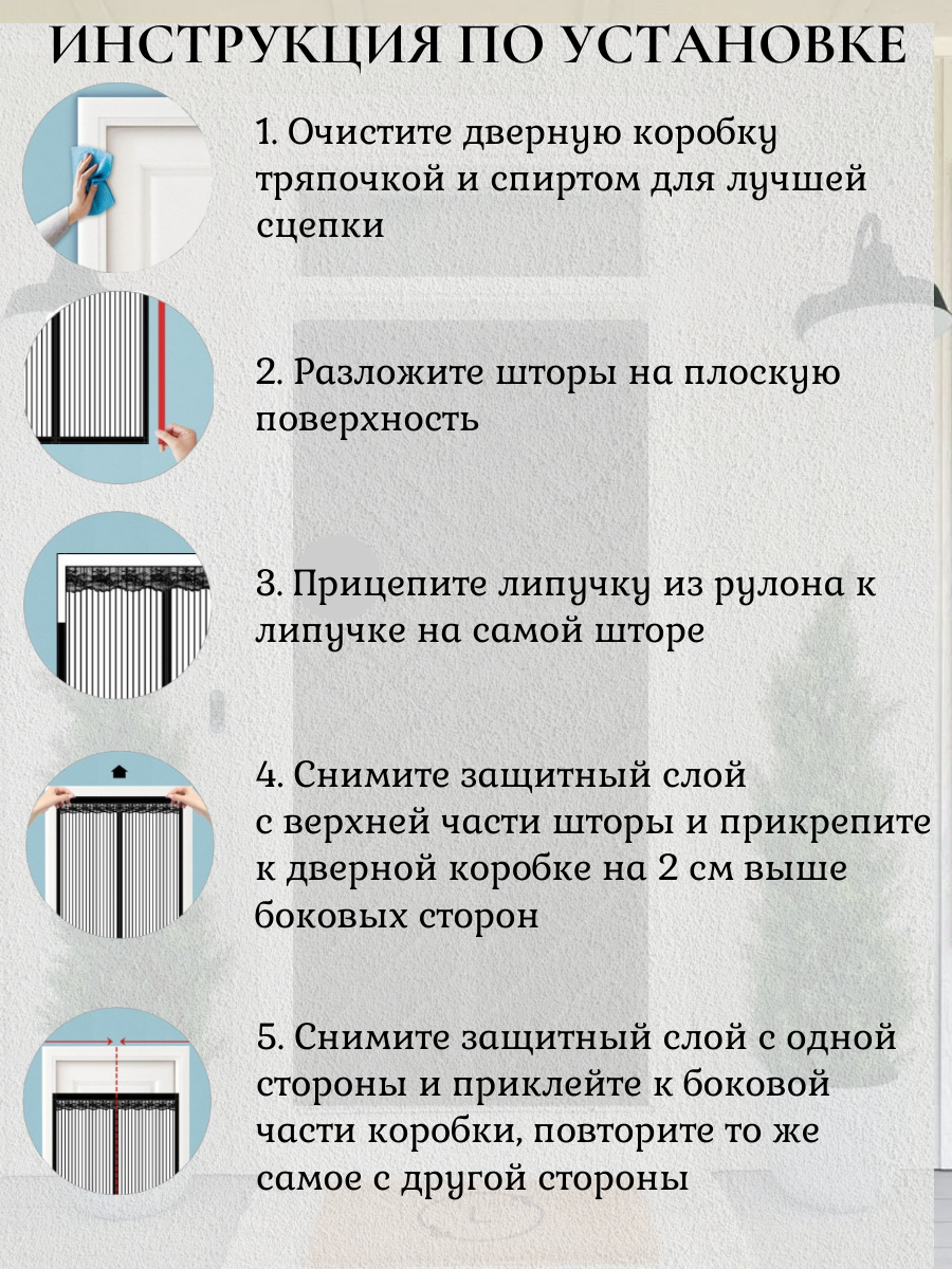 Теплая штора на дверь на магнитах и липучке, 1 полотно, 210х90, коричневый — фото 1