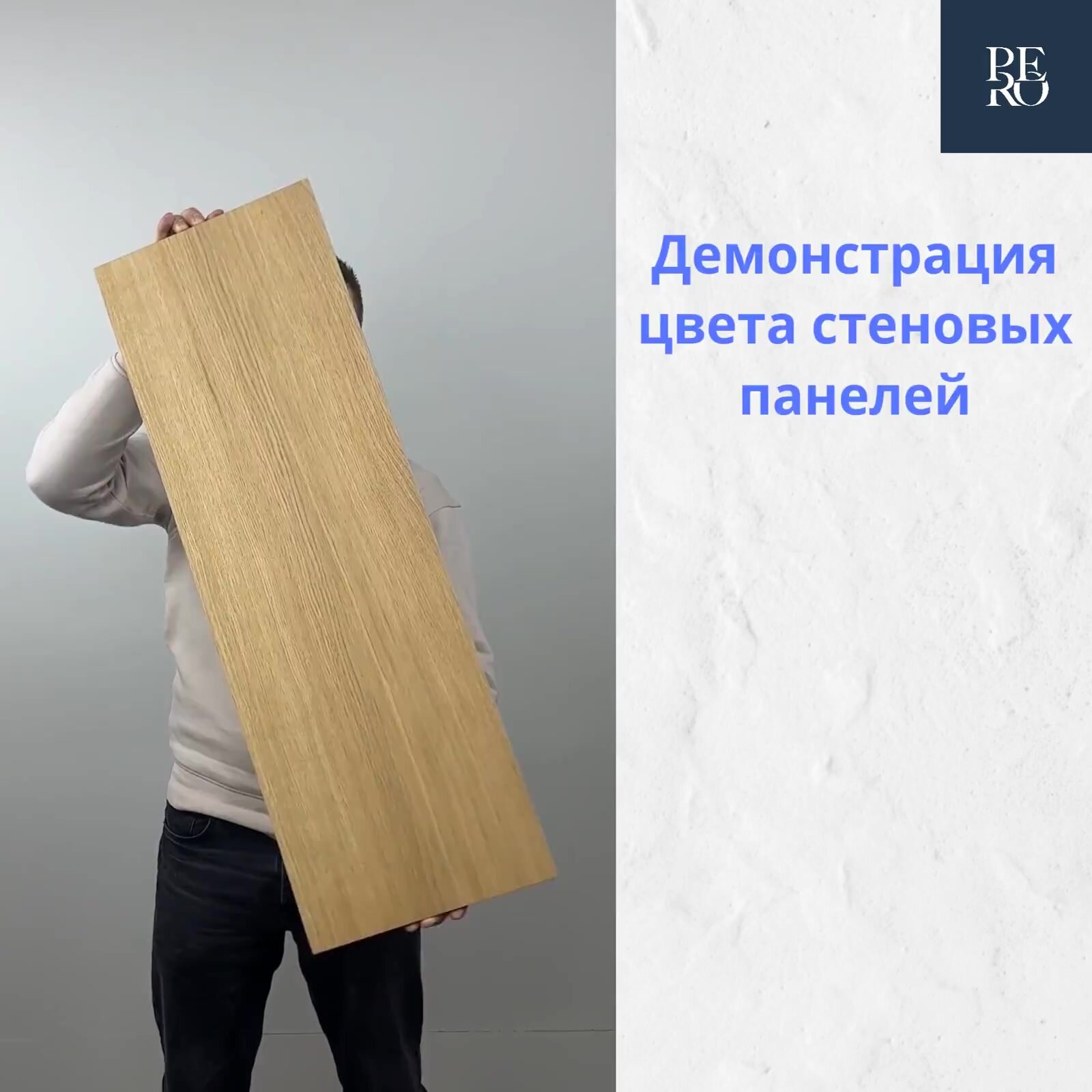 Профиль Угловой для стеновых панелей Pero, шпон дуба, цвет Natural D1, 2790х50х50 мм — фото 1
