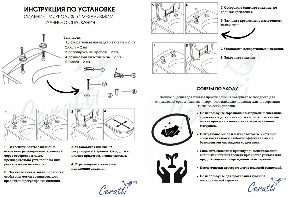 Унитаз подвесной Ceruttispa безободковый, с сиденьем микролифт - фото №5