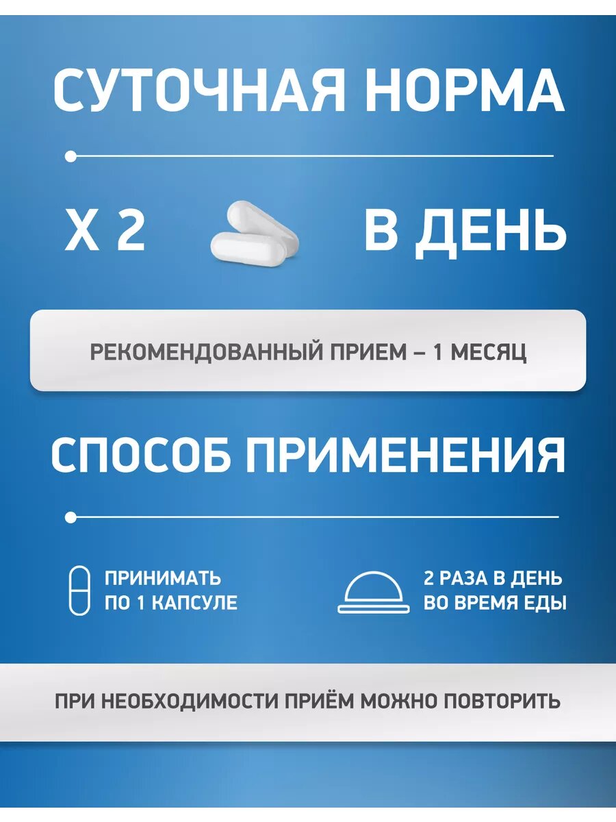 Бад Для Нервной Системы Магний глицинат MEDICA MENTE, БАД / витамины для борьбы со стрессом и поддержки нервной системы, 60 капсул