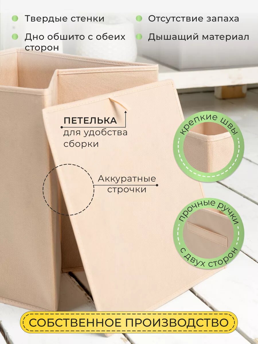 Коробки для хранения вещей и игрушек, короба 31*31*31см — фото 1