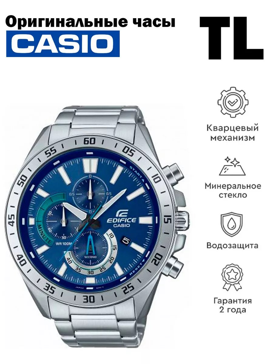 Наручные часы CASIO 
