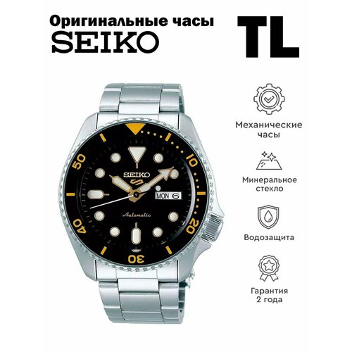 Мужские часы Seiko