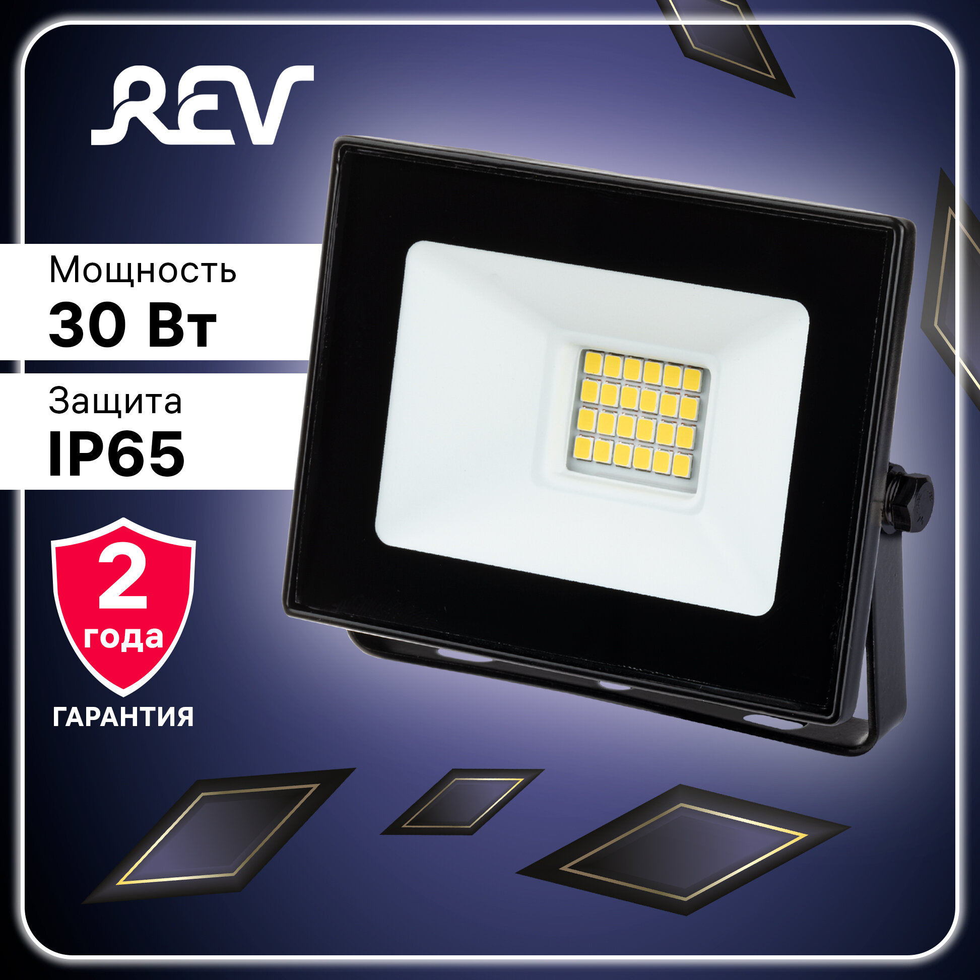 прожектор светодиодный REV Ultra Slim 30Вт 6500К 2400Лм IP65 черный