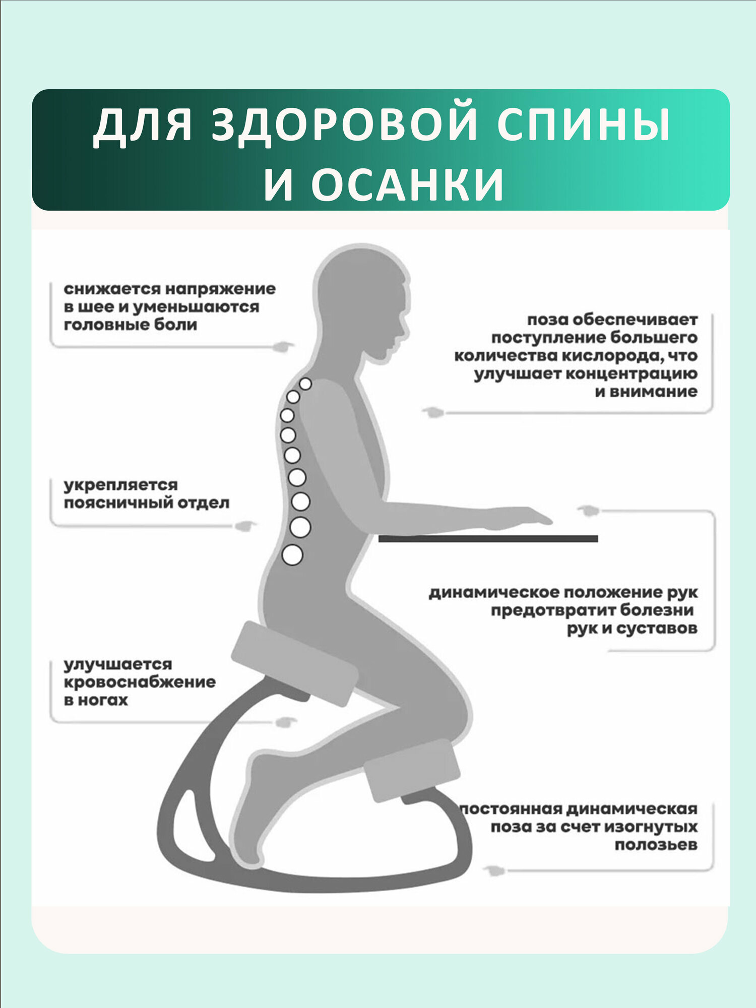 Стул коленный из фанеры — фото 1