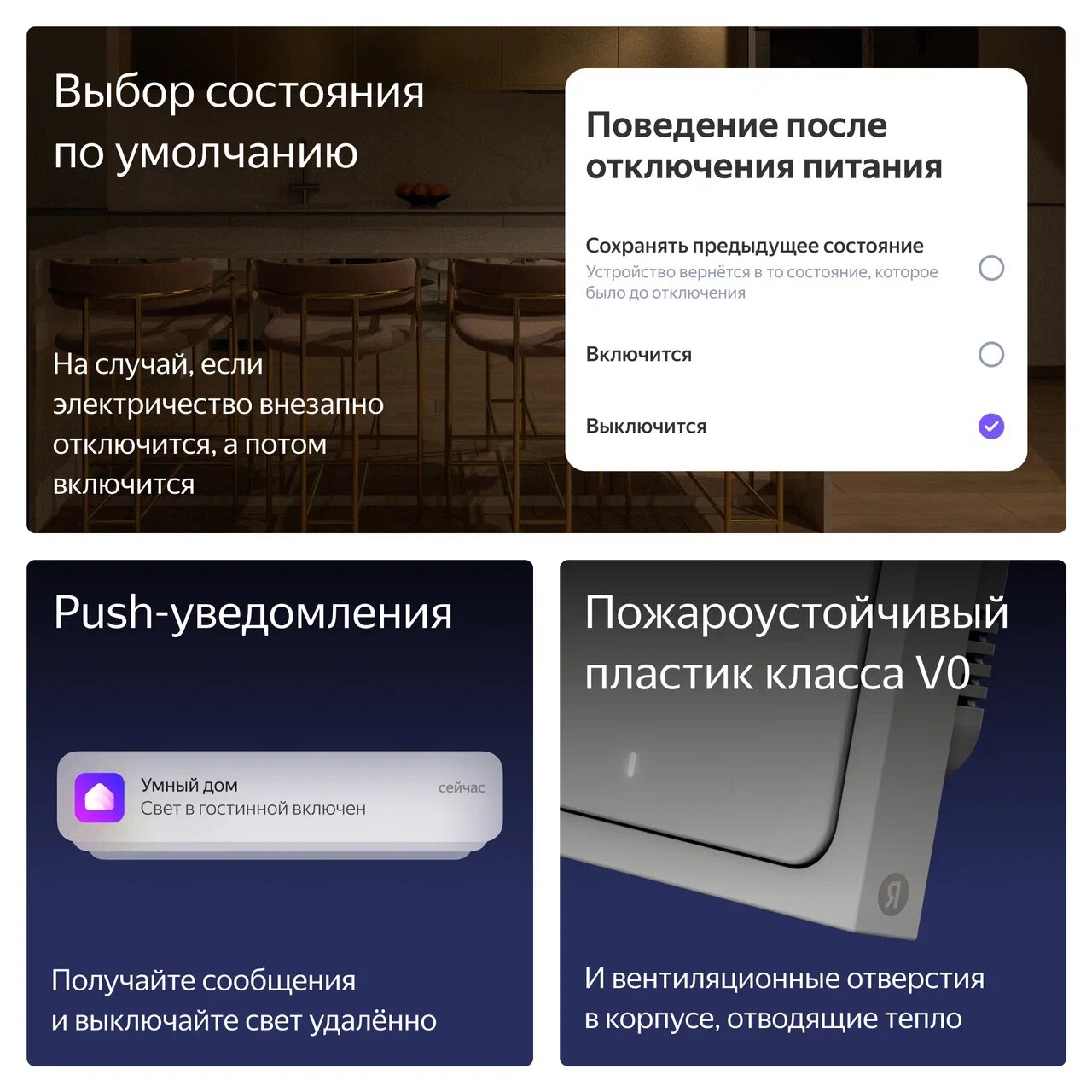 Умный выключатель Яндекс, 2 клавиши, Zigbee, работает с Алисой (YNDX-00532) — фото 1