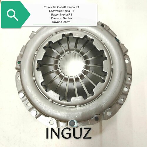 Корзина сцепления Chevrolet Cobalt/Daewoo Gentra/Ravon Nexia R3