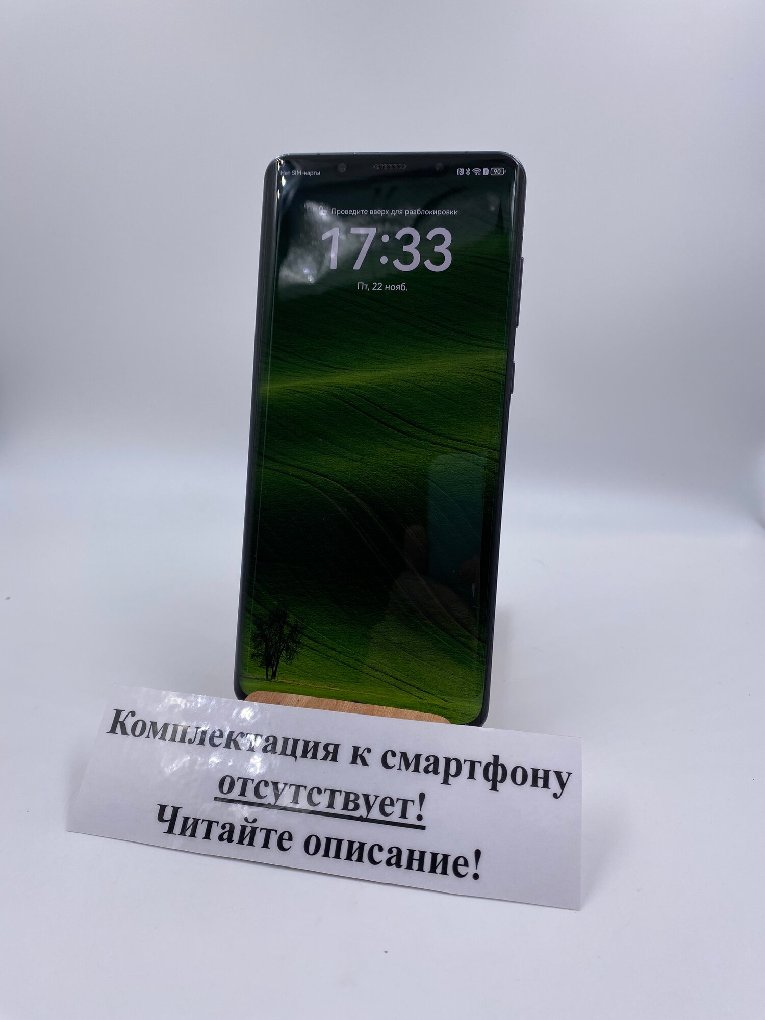 Смартфон HUAWEI Mate 50 Pro (DCO-LX9), 8/256 Gb, Black