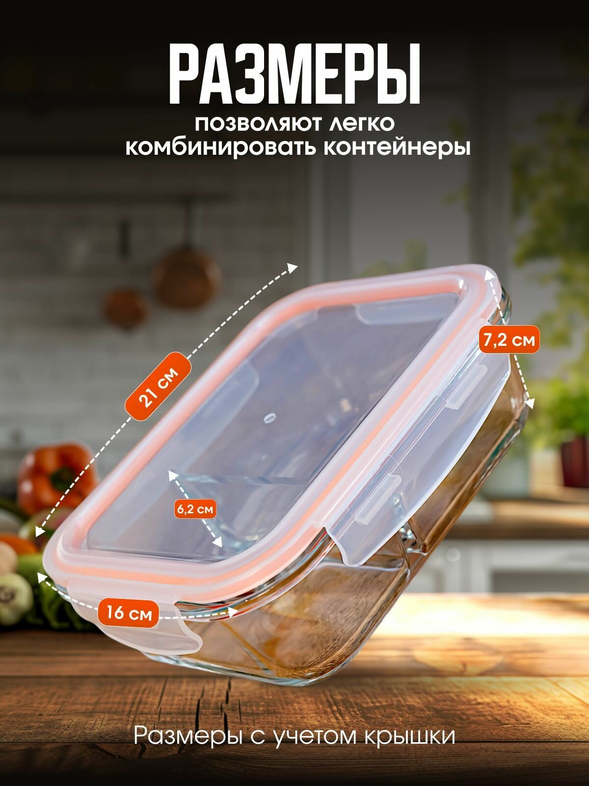 Контейнер для еды. Стеклянный контейнер для еды с разделителем 1000 мл 2 шт - ланч-бокс — фото 1
