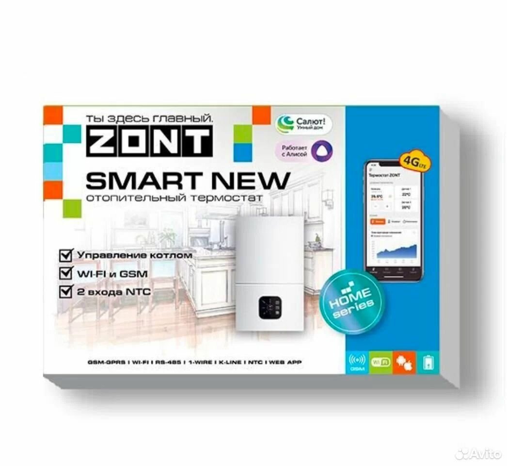 Отопительный термостат ZONT SMART NEW ML00005886