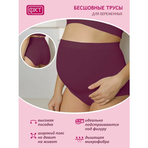 фото Трусы фэст для беременных, дородовые, размер 96-102, винный