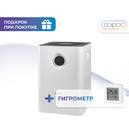Белая мойка воздуха Boneco W200 + гигрометр в подарок