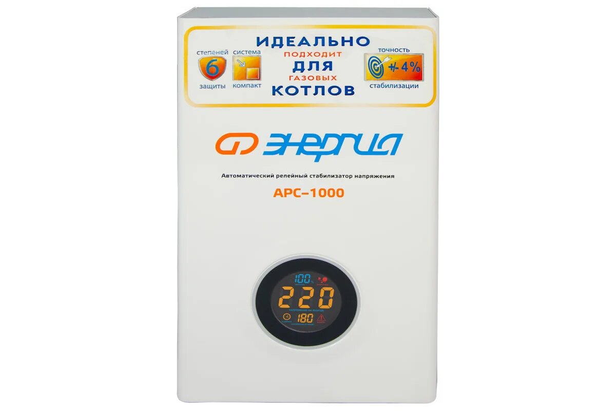 Энергия Стабилизатор АРС- 1000 для котлов +/- 4% Е0101-0111 — фото 1