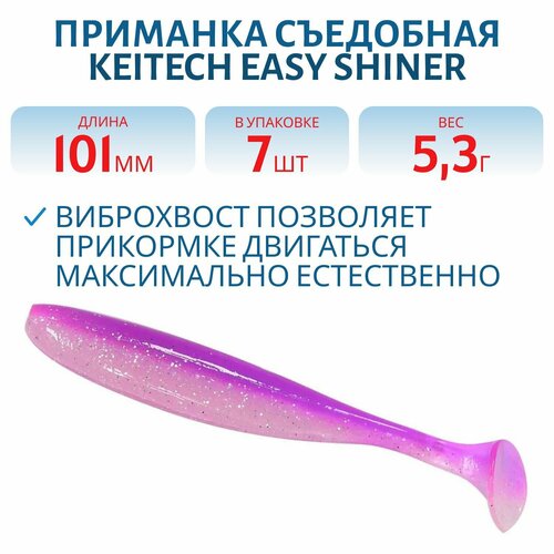 Приманка съедобная Keitech Easy Shiner 4
