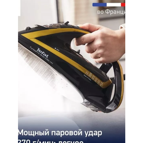Утюг Tefal OptimalTemp FV5696 E1 металлокерамическая подошва 300Вт 11890₽