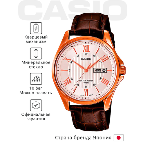 Casio 103579284760