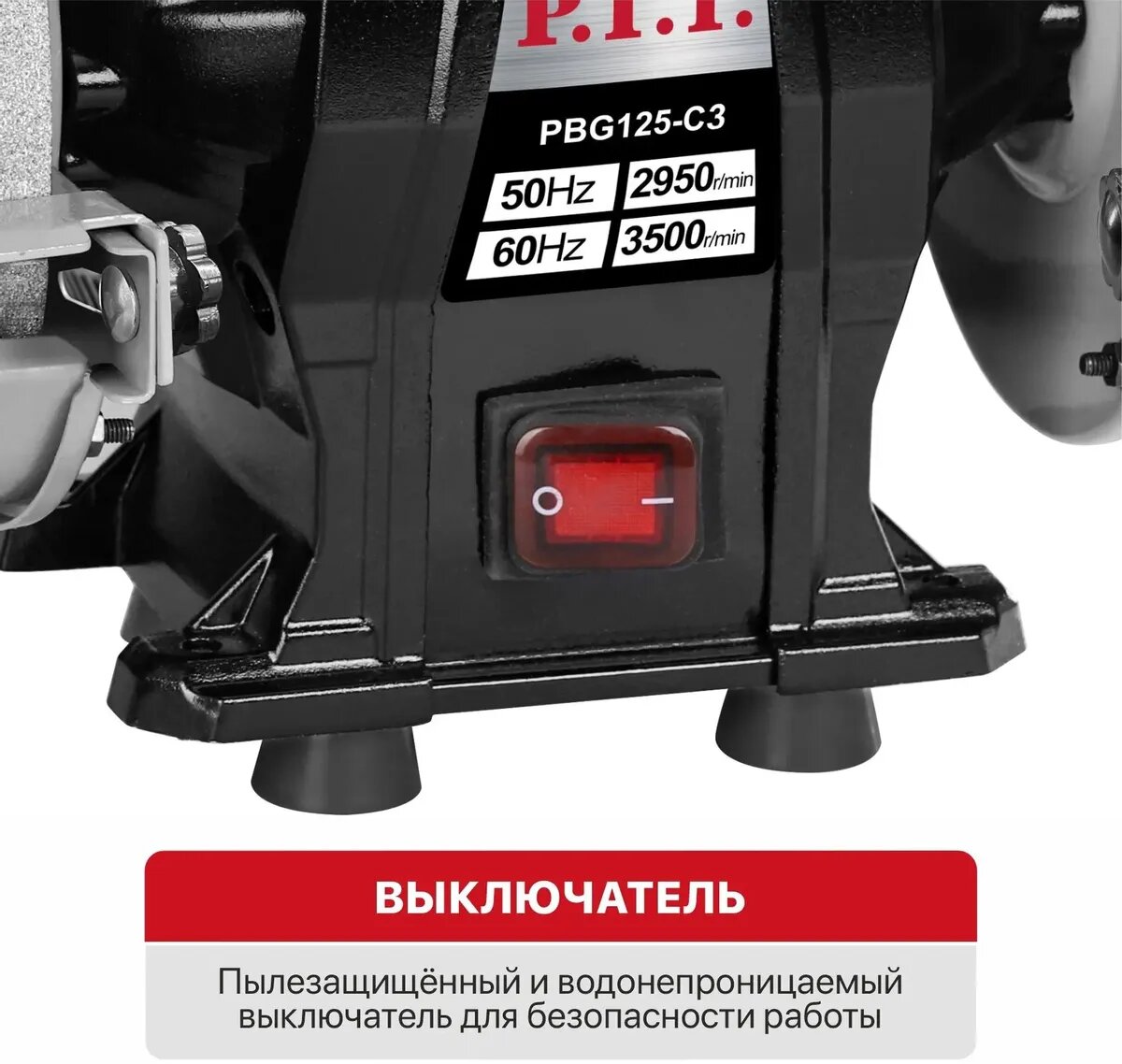 Заточные Станки Станок заточной P.I.T. PBG125-C3 200W