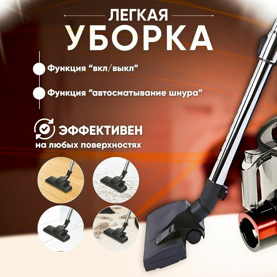 Пылесос, для дома, 4000Вт, сухой, контейнер, 3.5л, мощность всасывания 700Вт — фото 1