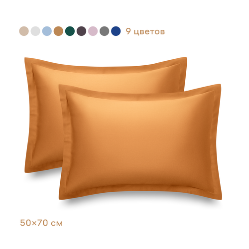 Комплект наволочек Pragma Lunlo 50-PCD-LUN-MUS, сатин, 50 х 70 см, 2 шт., теплая охра
