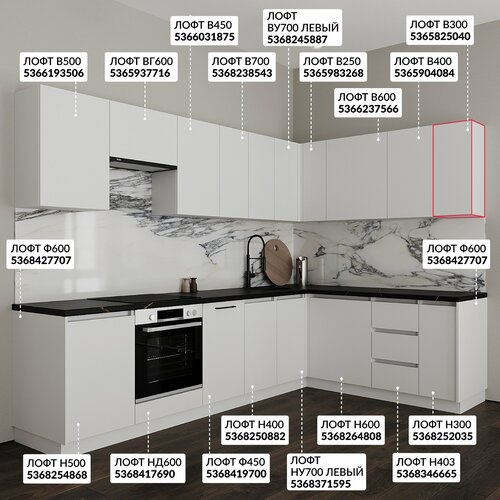 Кухонный модуль навесной Frenesie В300 белый 30 см ЛДСП петли с доводчиками 3233₽