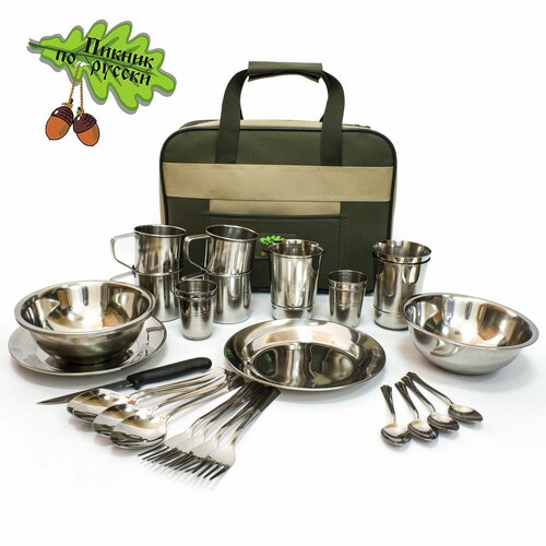 Подарочный набор посуды из нержавейки для пикника в портфеле